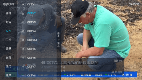 玫瑰传媒2024最新版