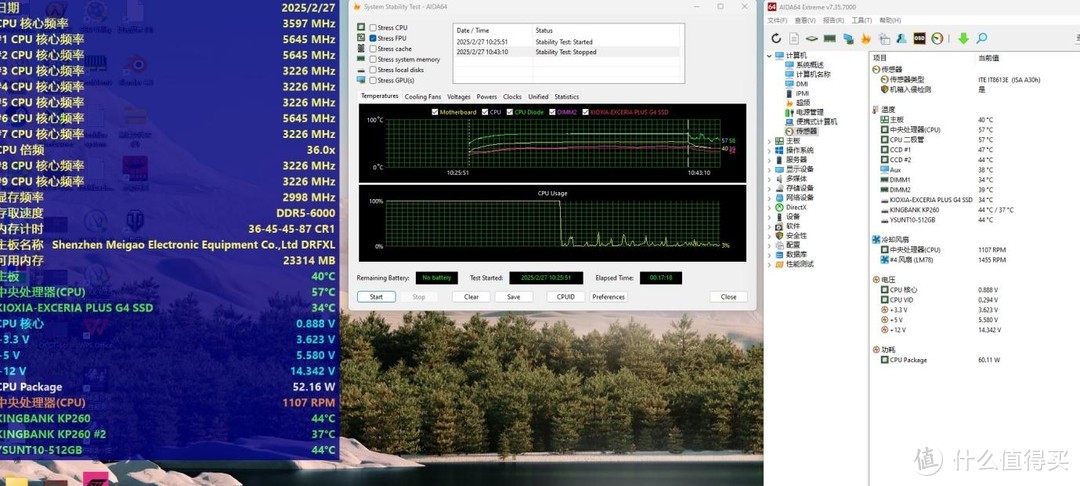 铭凡BD795i SE，买主板送顶级CPU，ITX装机新潮流