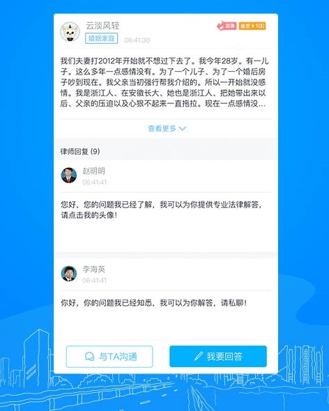 软件亮点配图1