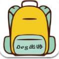 dog出游暗号下载  v1.1