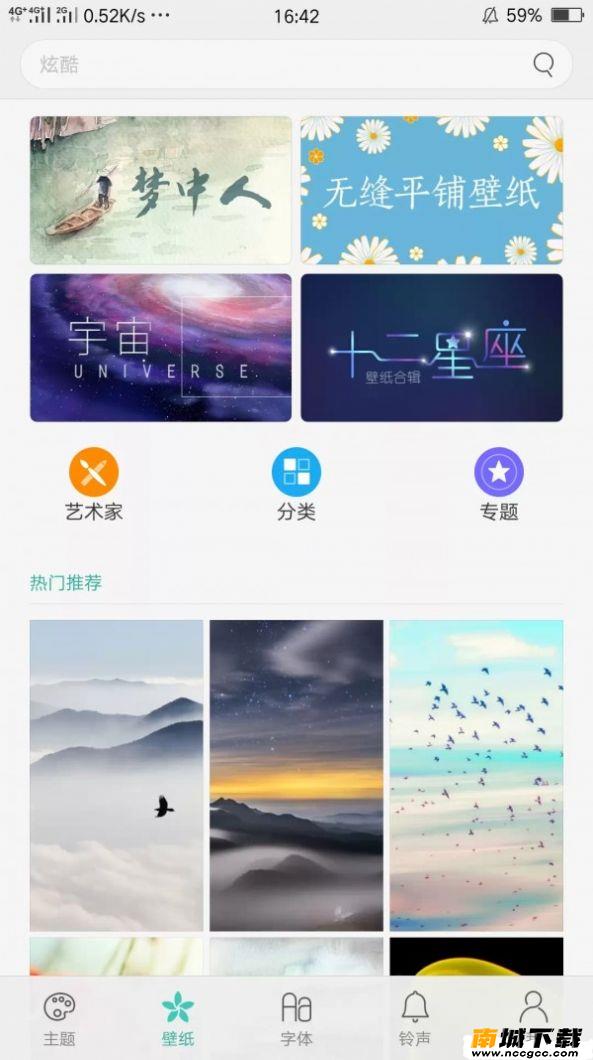 预览图2