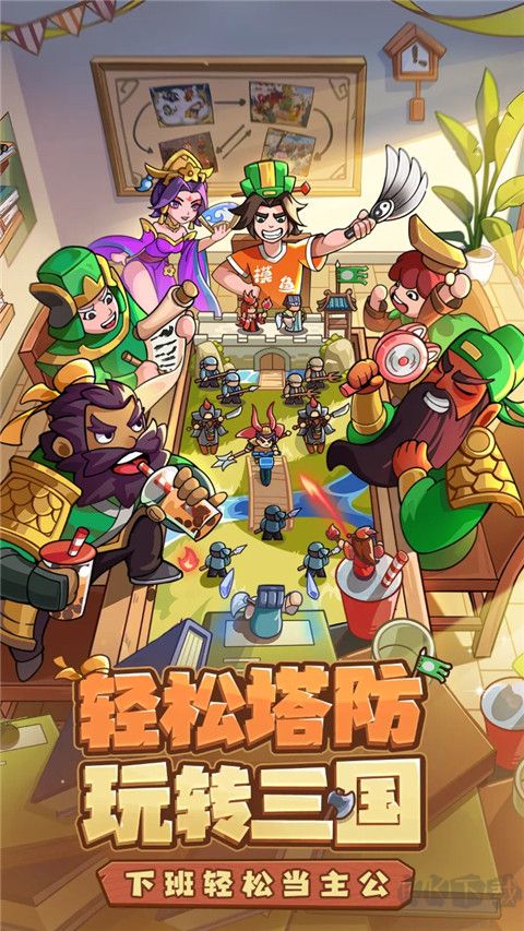 我是大主公手机版 v0.5.2安卓版 