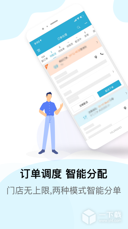 麦芽田 v6.7.8最新版下载