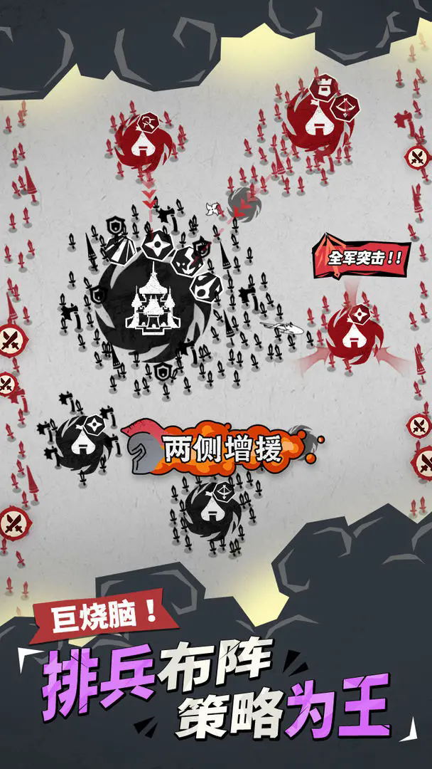 兵器大作战游戏