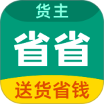 省省原省省回头车 v8.81.4最新版