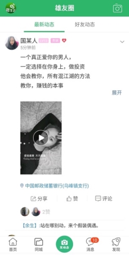 ΢app2