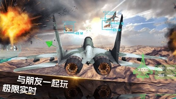 旋风雷霆战机app最新版下载 v2.21