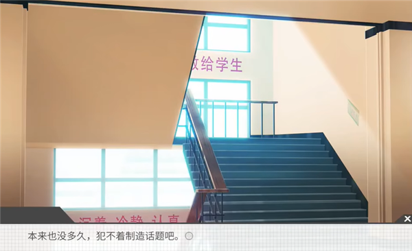高考恋爱100天