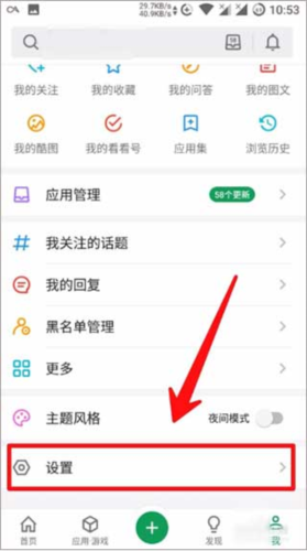 酷安12