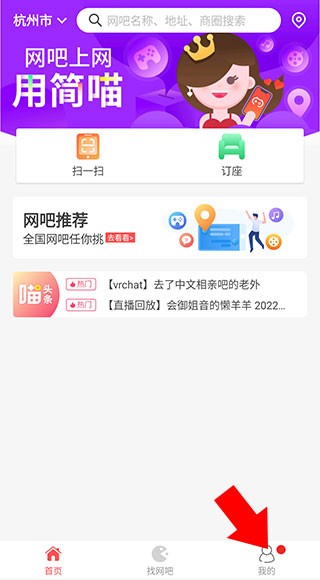 简喵1