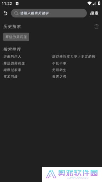 咕咕番app