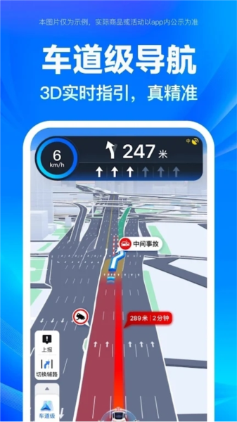 百度地图Google版