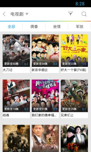 迅雷看看tv版