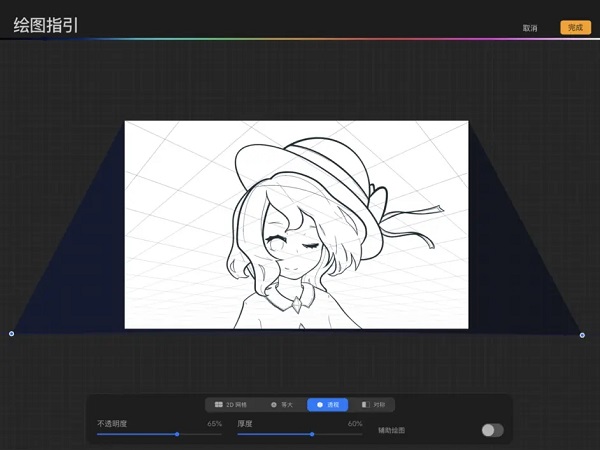 procreate绘画软件