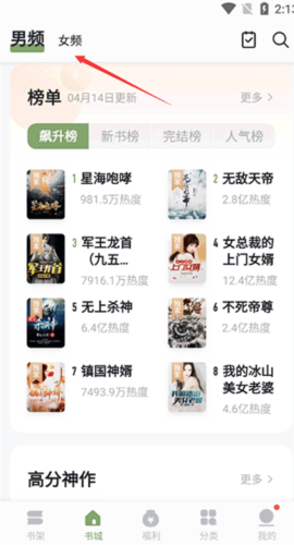 郁书坊小说免费