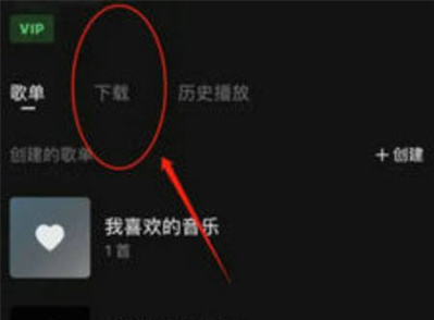 怎么设置成铃声截图2