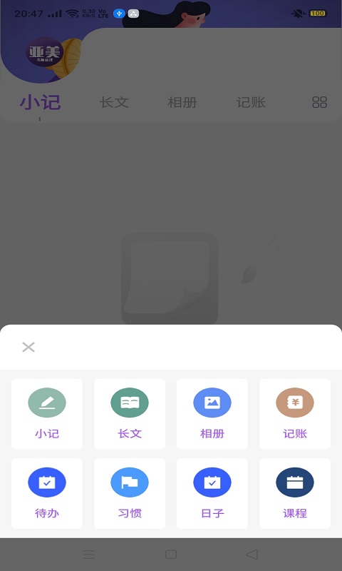 贝拉电竞 1