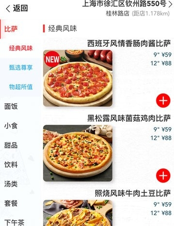 ֱAPP2