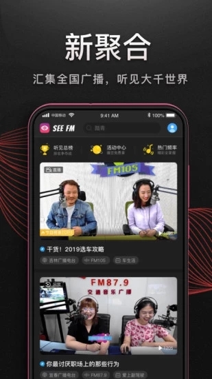 软件功能配图1