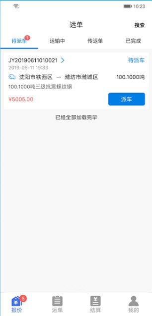 及韵通1