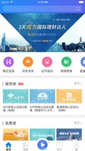 金库网app3