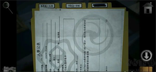 子午线157第一章安卓版