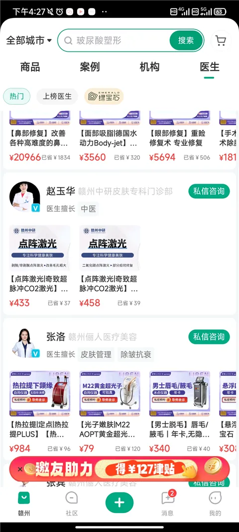 恋爱时光2026最新版本