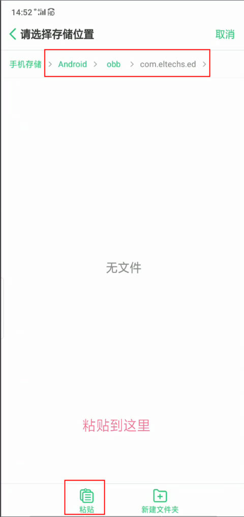 ExaGear直装版