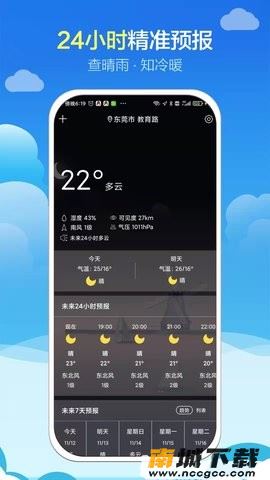 预览图1