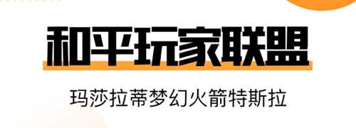 51组号玩app软件亮点