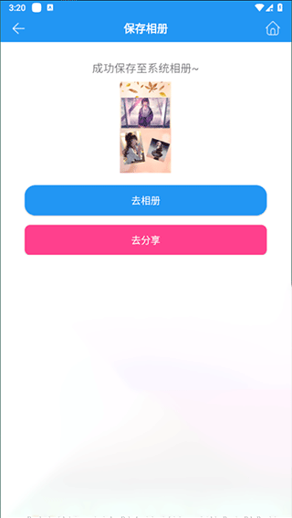 图片拼接拼图app图片6