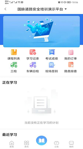 畅行云道