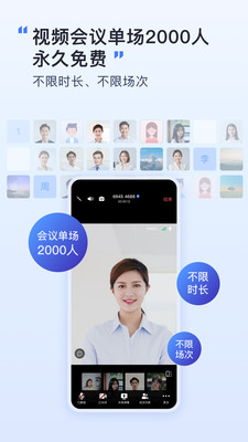 觅讯APP v1.8.9安卓官方版