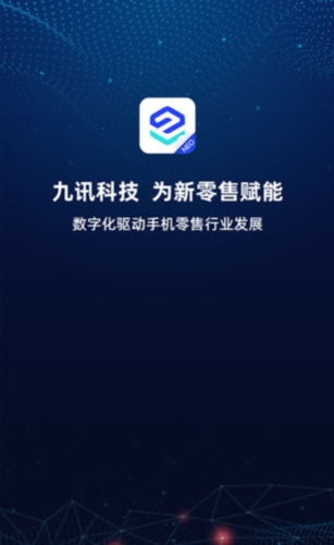 九讯云NEO