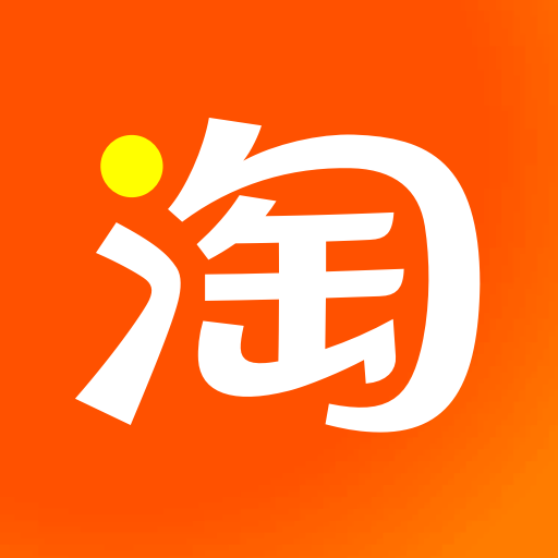 手机淘宝app官方下载最新版本 V10.45.6