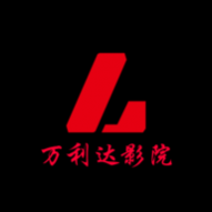 万利达影院app2024最新版 