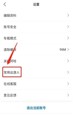 阿哈路书11
