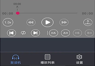 天天复读机2