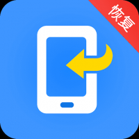 手机恢复大师破解版