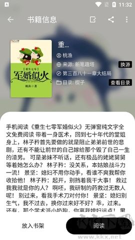 С˵app׿氲װv5.75