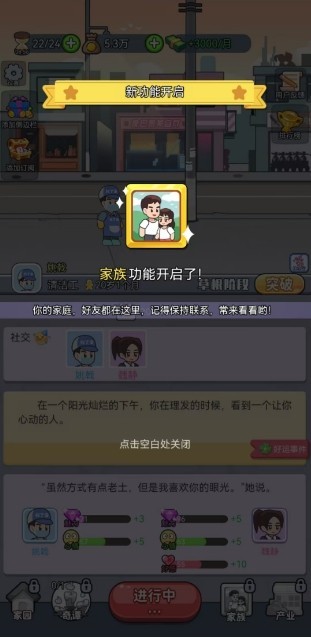 命运之王