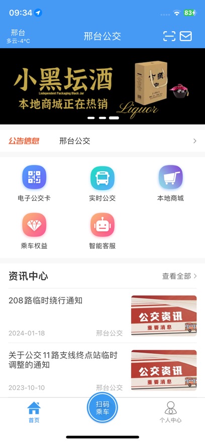 ̨app氲װv1.2.8 ׿