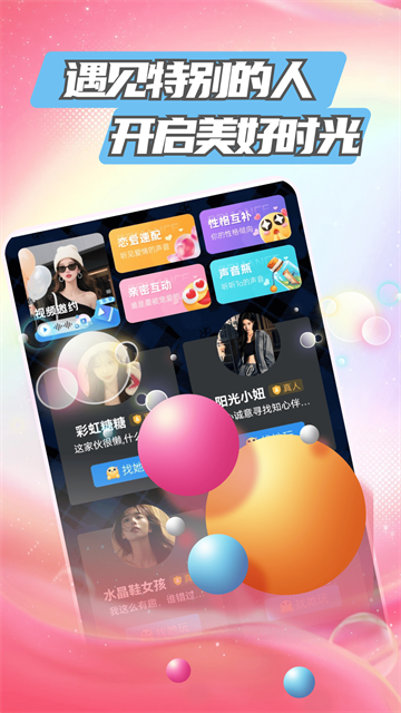 巷语无限制版v3.0.0