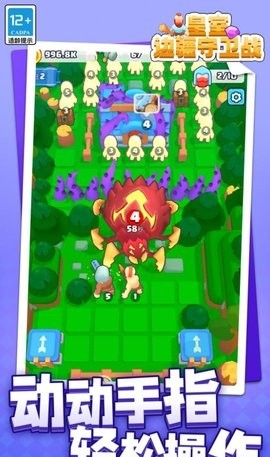 皇室边疆守卫战游戏下载 v1.1.1
