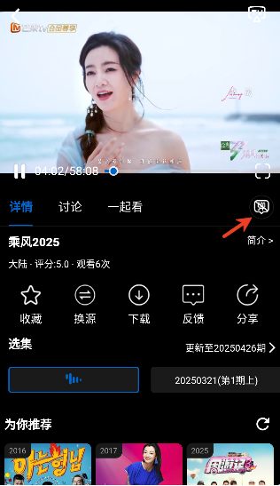 星光影视app免费下载2026