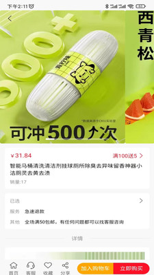 热浪内购app v0.1.1