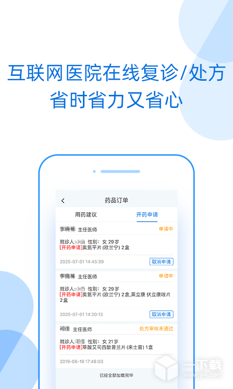 好心情 v10.8.1最新版