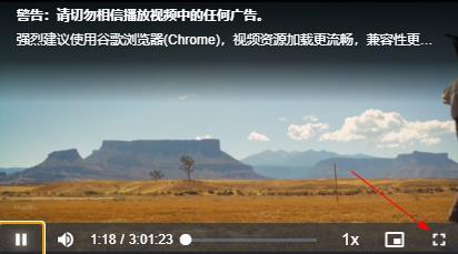 ikanbot爱看机器人