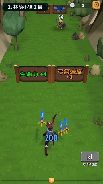 勇者也拿弓游戏