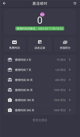 SteamX2025手機(jī)最新版